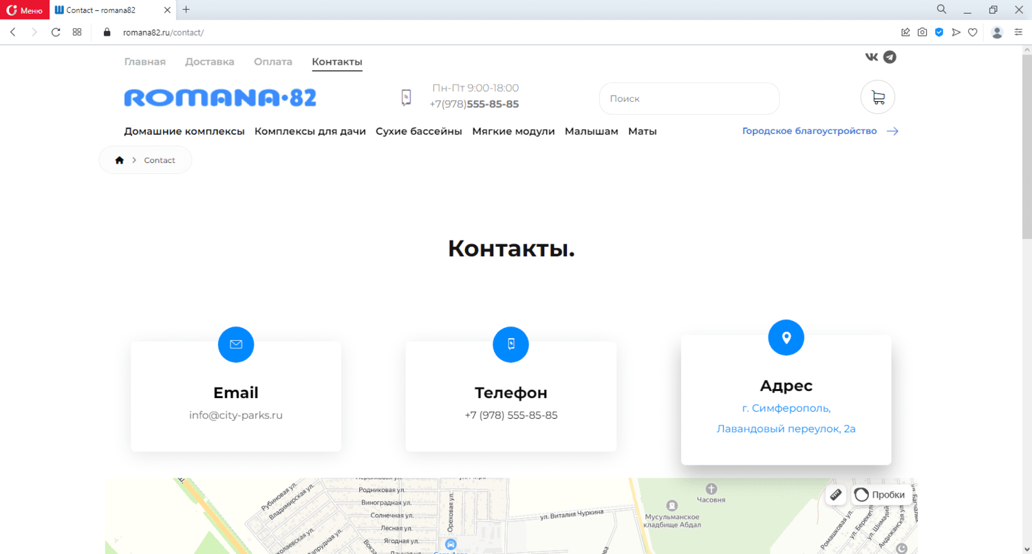 экран телефона, скриншот, дизайн интерфейсов, оплата, виртуальный номер
