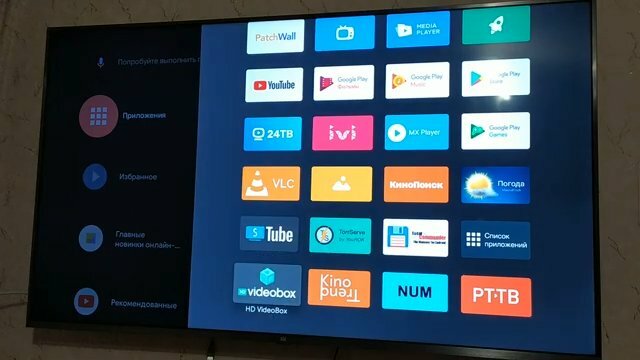 mi tv box s игры, экран с текстом, android tv приложения, техника, экран
