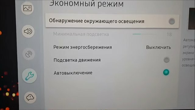 экран с текстом, автонастройка телевизора самсунг, переключиться в режим без ограничений, на смарт тв lg ошибки 137, ошибка