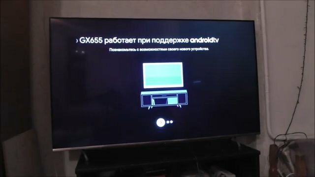 экран, бытовая электроника, перезагрузить ресивер триколор тв, телевизор, техника