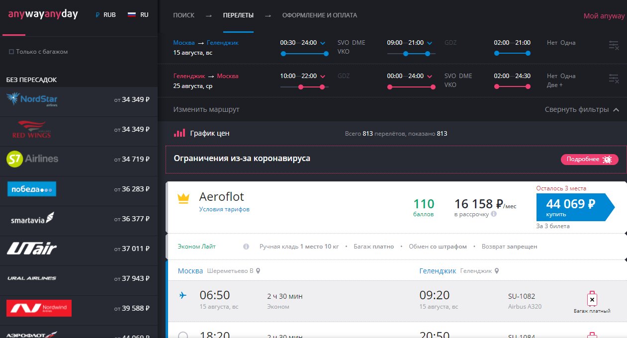Услуги экскурсовода в Александрове: 108 экскурсоводов