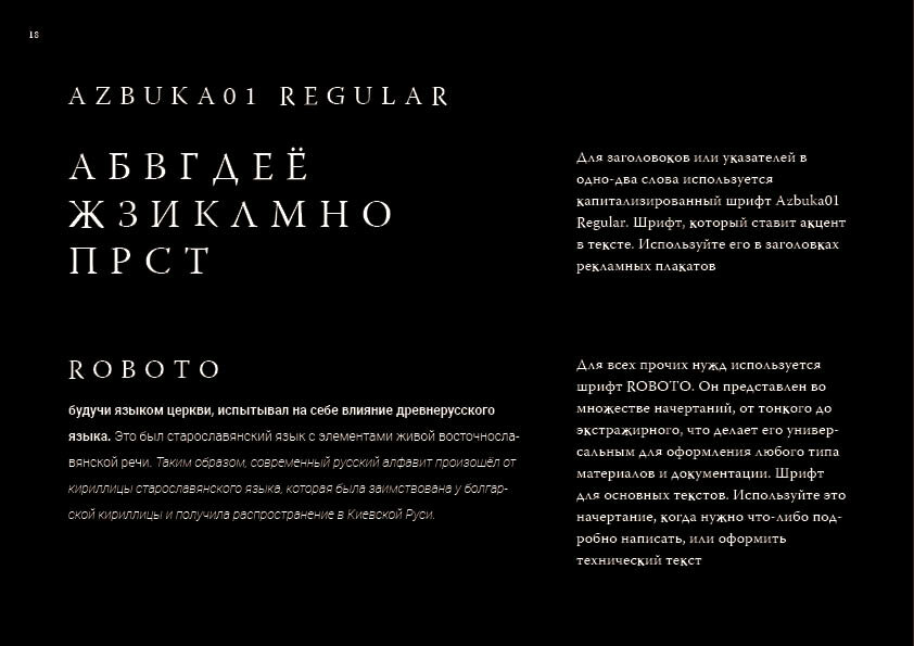 страница с текстом, текст, литература, цитаты мотивационные, цитаты