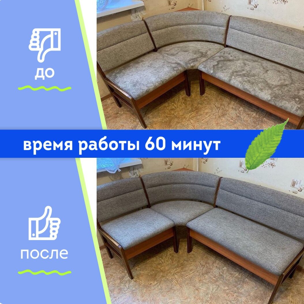 кухонный уголок диван, угловой диван для кухни, кухонный мягкий уголок, кухонный уголок, кухонный угловой диван