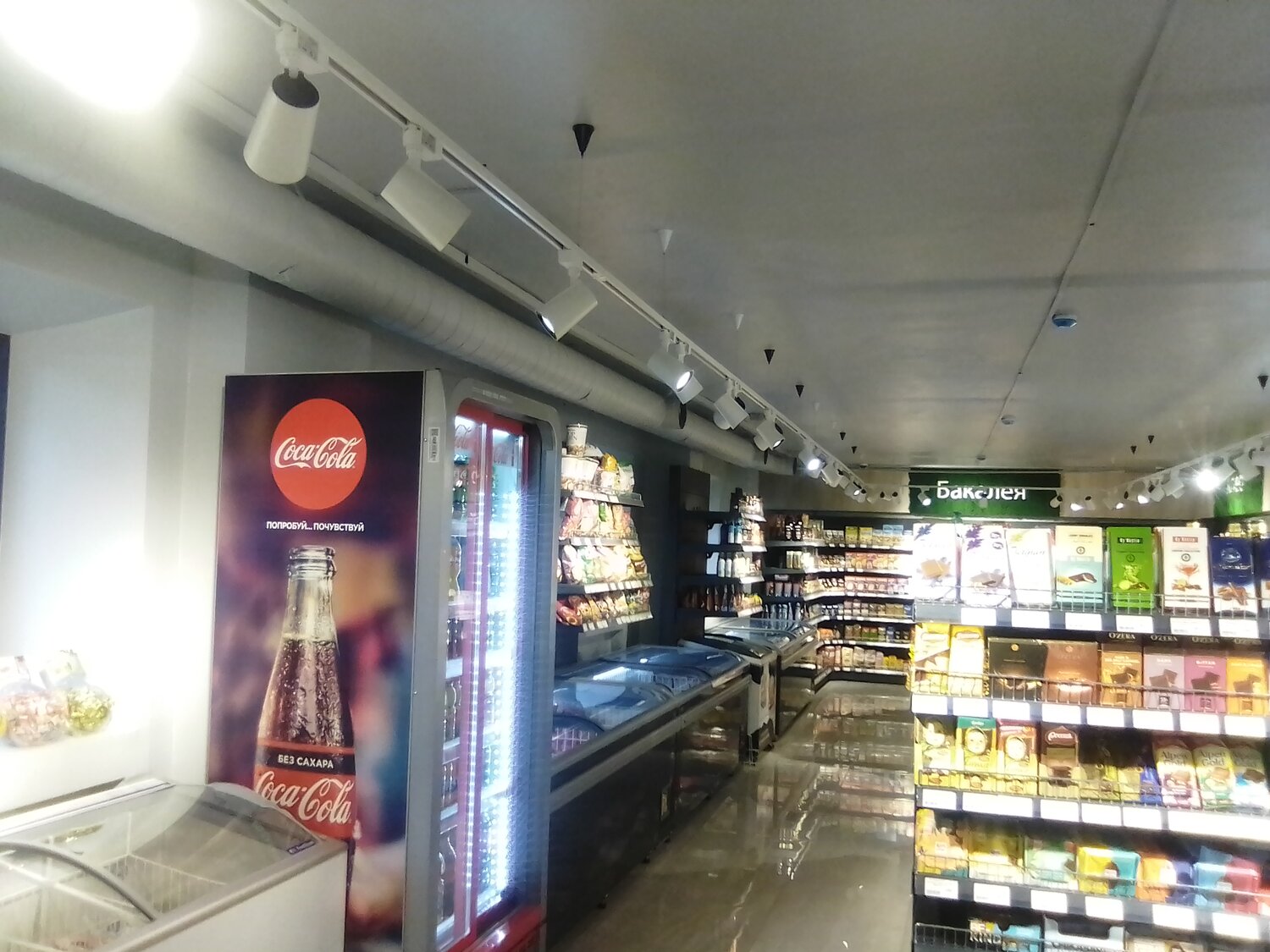 супермаркет, supermarket, продуктовый магазин в тынде, помещение, магазин минимаркет