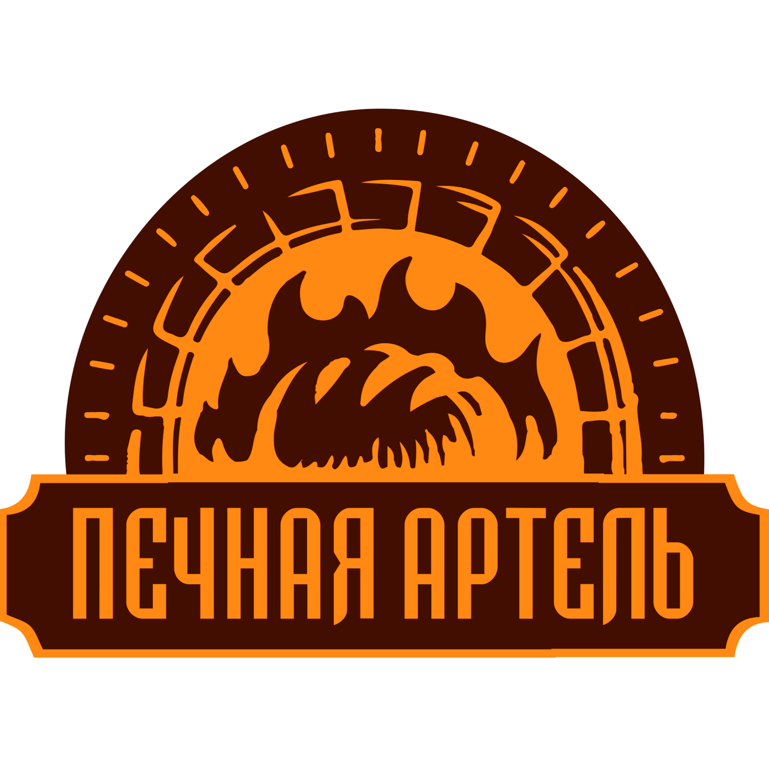 Печная Артель