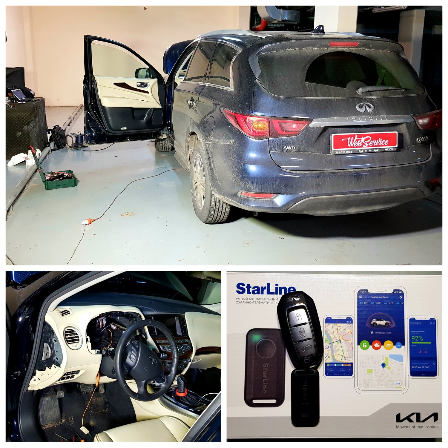 автомобиль, starline a 93, авто, автосигнализация, шкода фабия сигнализация старлайн