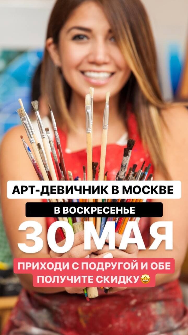 сделай предзаказ, менеджер, женщина, человек, наталья владимирова