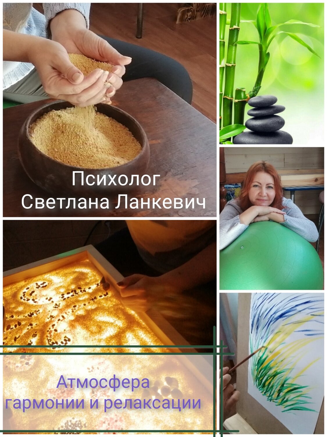 рецепты, амарант крупа, блюда, готовка, еда