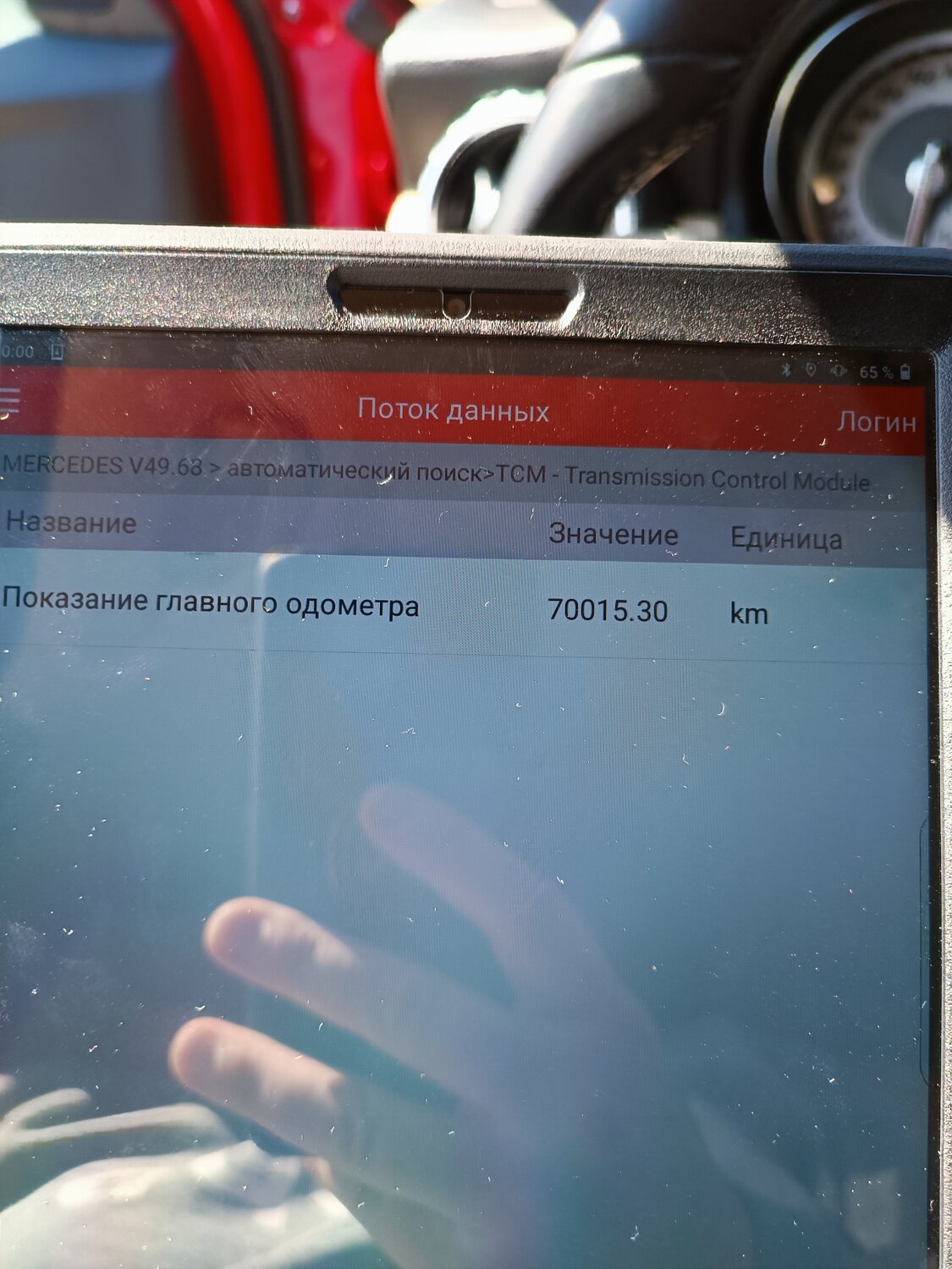 экран телефона, ошибка, код ошибки бмв, диагностика пробега на мерседесе launch, диагностика