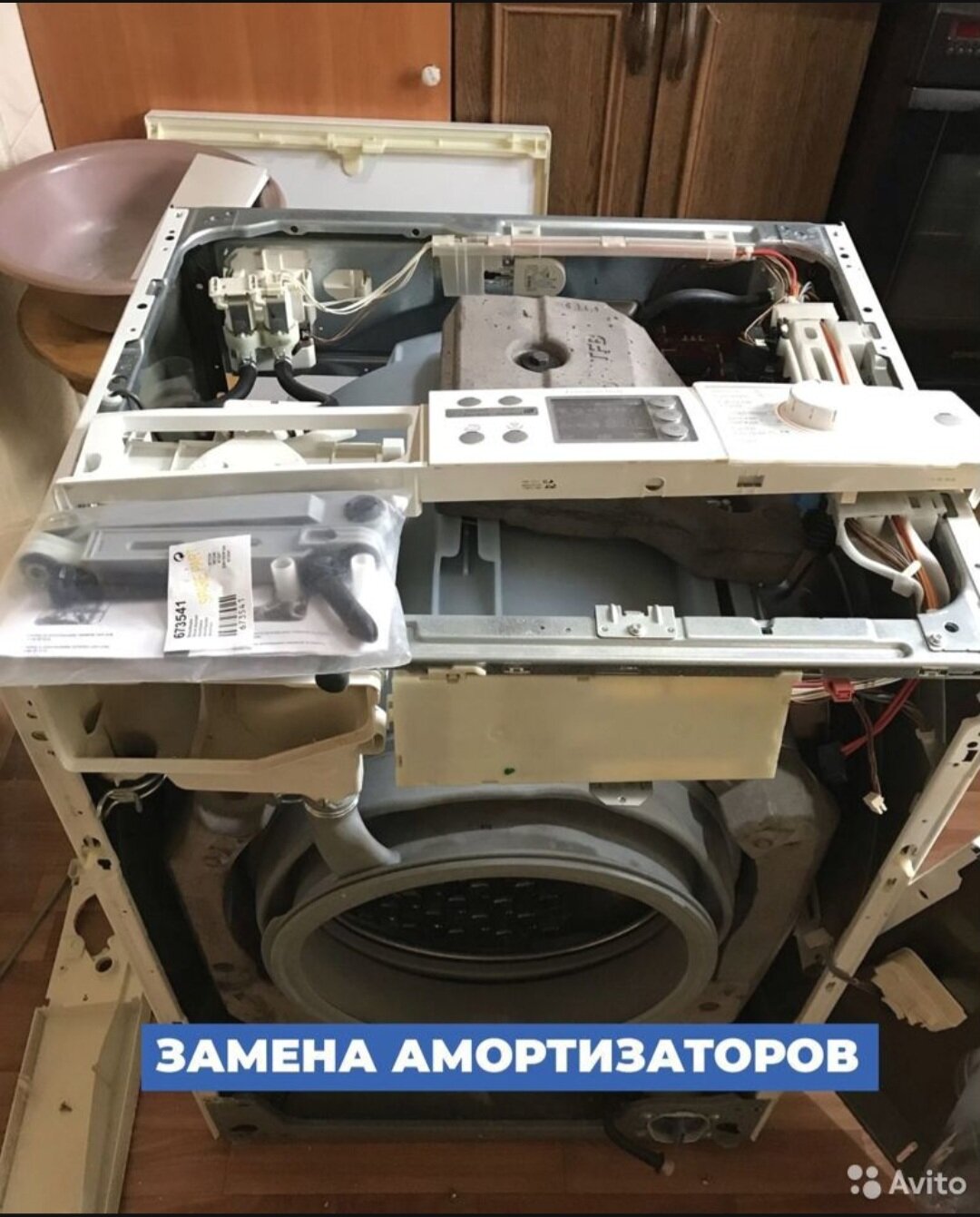 ремонт стиральных машин, стиральная машина, замена амортизаторов стиральной машины bosch wff 1201, замена амортизаторов на стиральной машине miele, бытовая техника