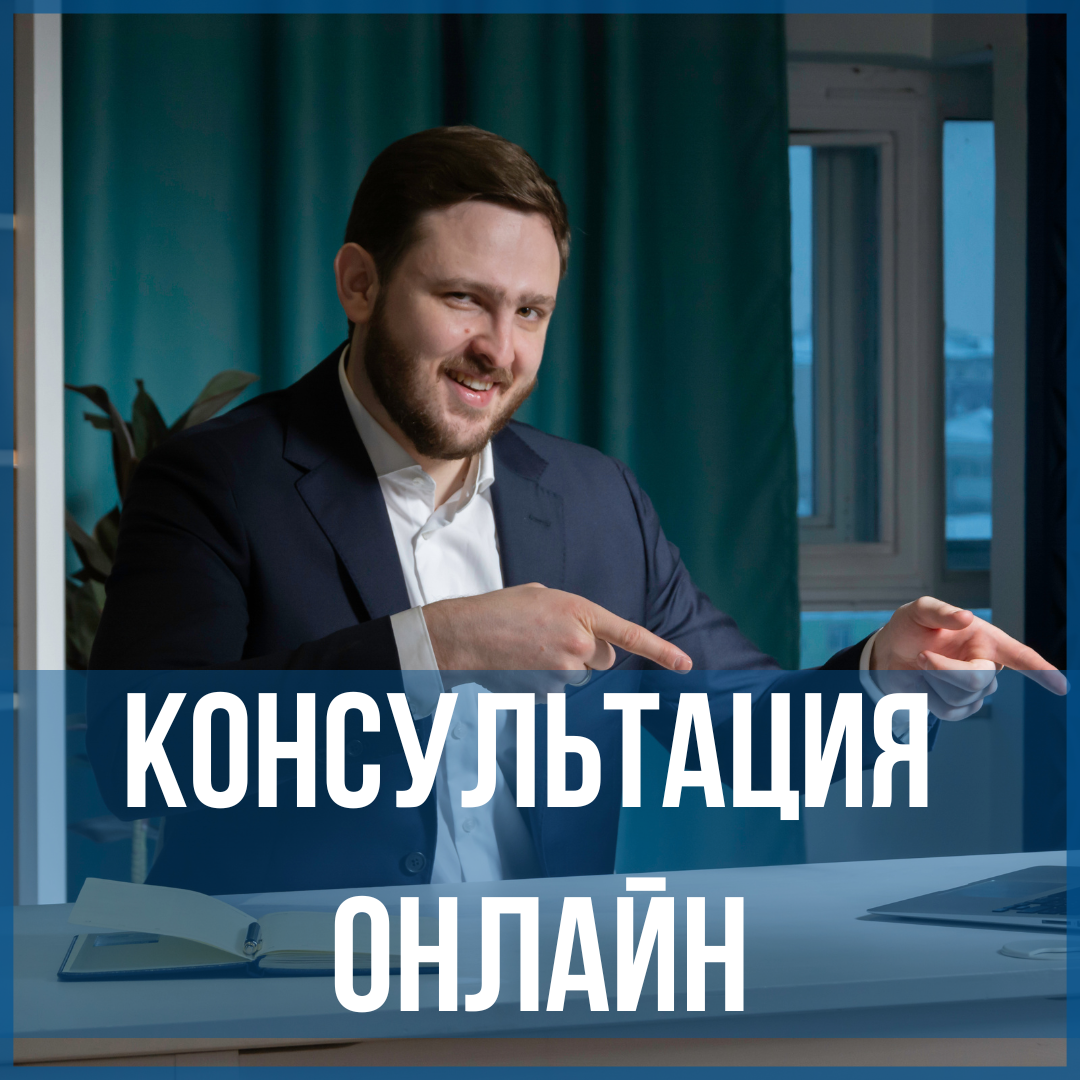 девушка, бизнес, консультация юриста, успешный инвестор, андрей никитин вк