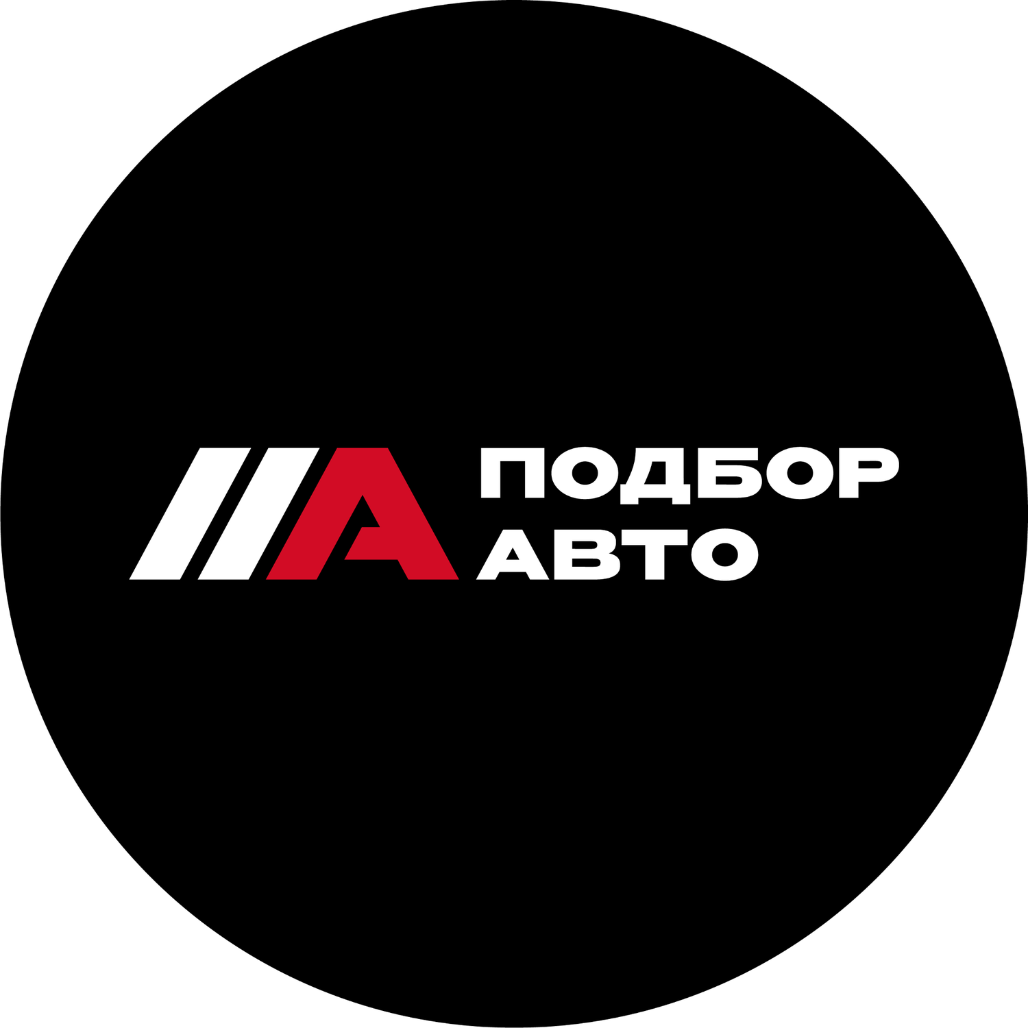 Автоподбор в Минске: 12 автоэкспертов с отзывами и ценами на Яндекс ...