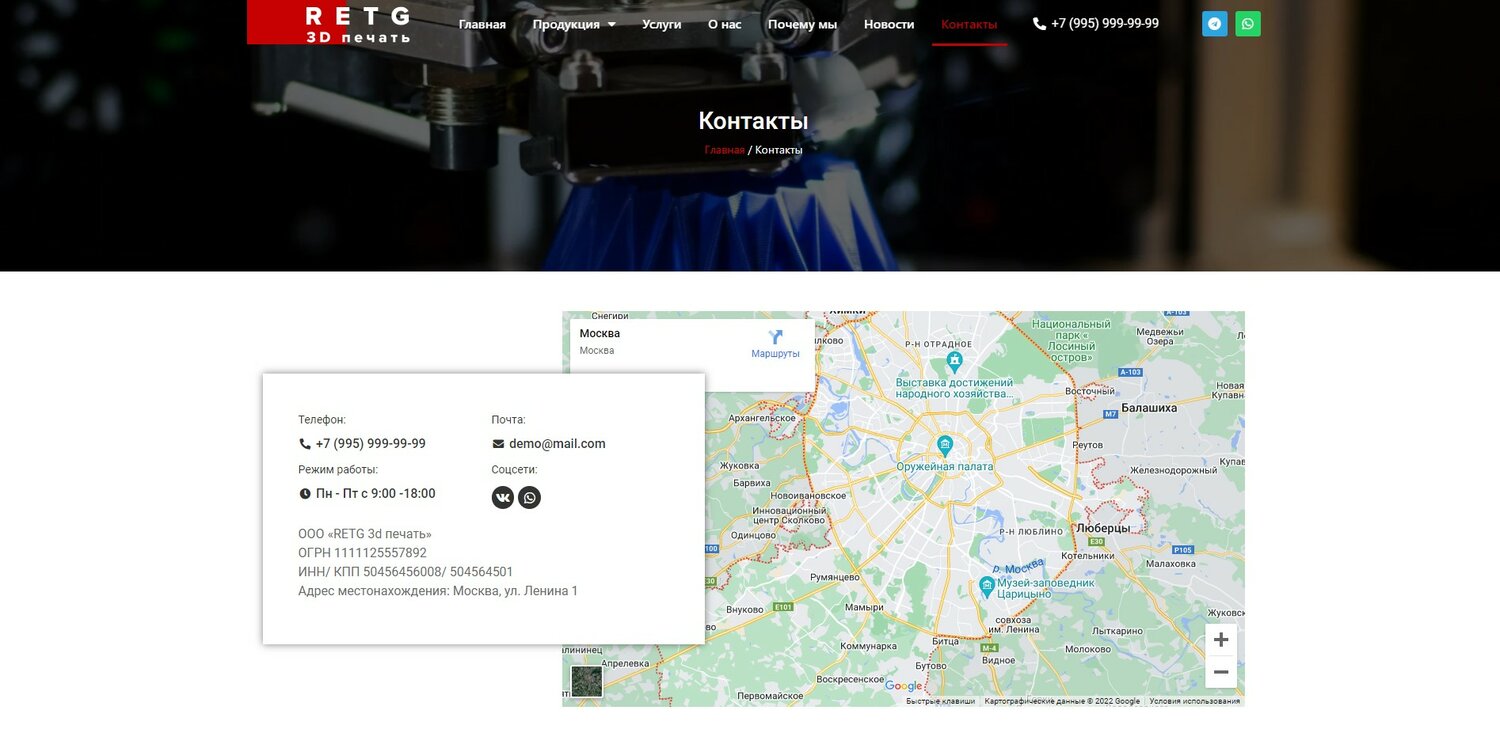 гугл карты москва, гугл карты, яндекс, карта 2 гис, экран телефона