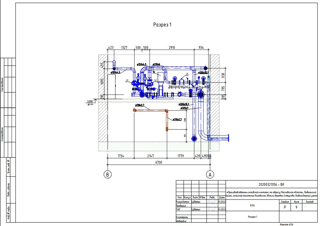 проект холодоснабжения склада принципиальная схема, венткамера проект, пг на проекте, проект водоснабжения, проект вентиляции