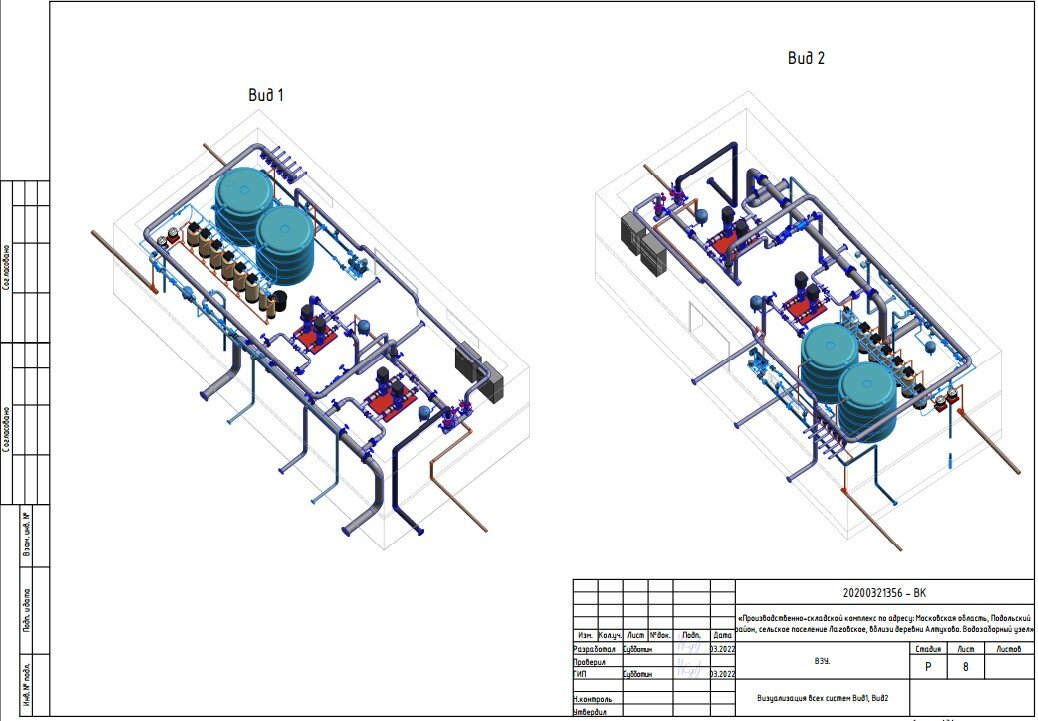 проект водоснабжения, схема водоснабжения и водоотведения частного дома образец, системы водоснабжения, котельная блок-модульной газовой установки 15х15м, проект водоснабжения и канализации
