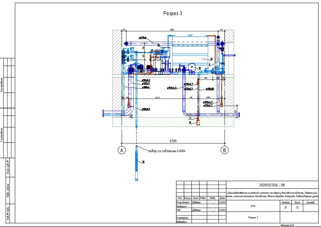 вентиляция котельной, проект вентиляции, проект водоснабжения, чертёж помещения котельной, проект котельной
