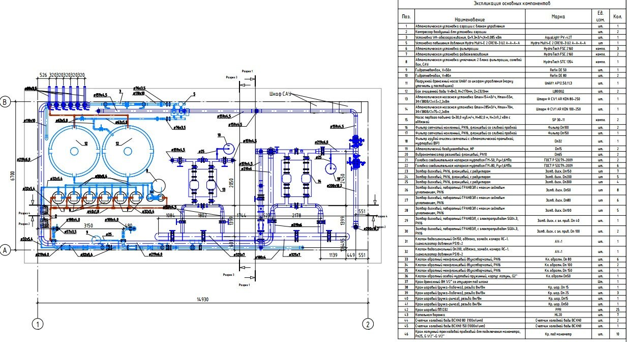 компоновка котельного цеха чертеж, монтажный чертеж цех производства мороженого, план цеха по производству мороженого, план цеха, план производственного участка завода
