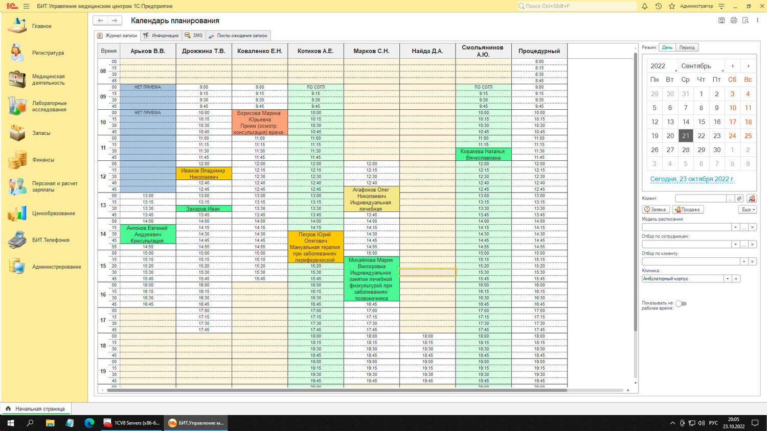 Докдок в Москве: 2 исполнителя с отзывами и ценами на Яндекс Услугах.