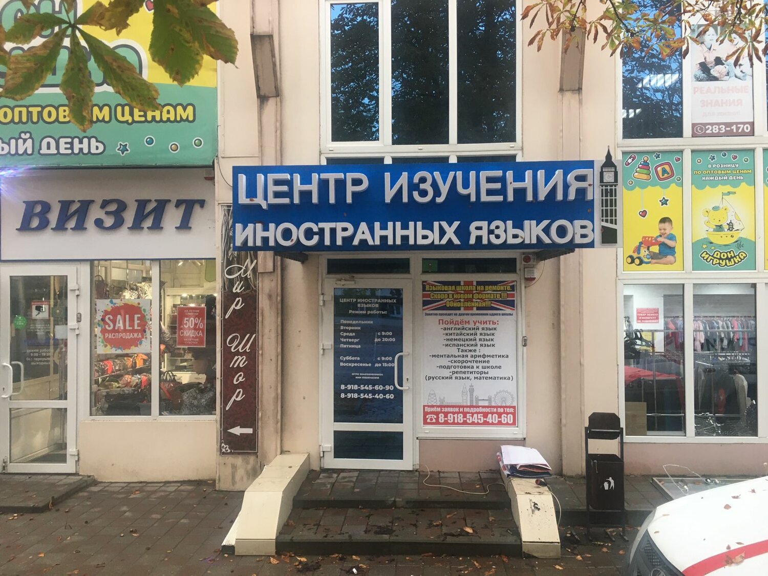 центр ташкента, визовый центр, центр, цмд севастополь, новороссийская 177 анапа