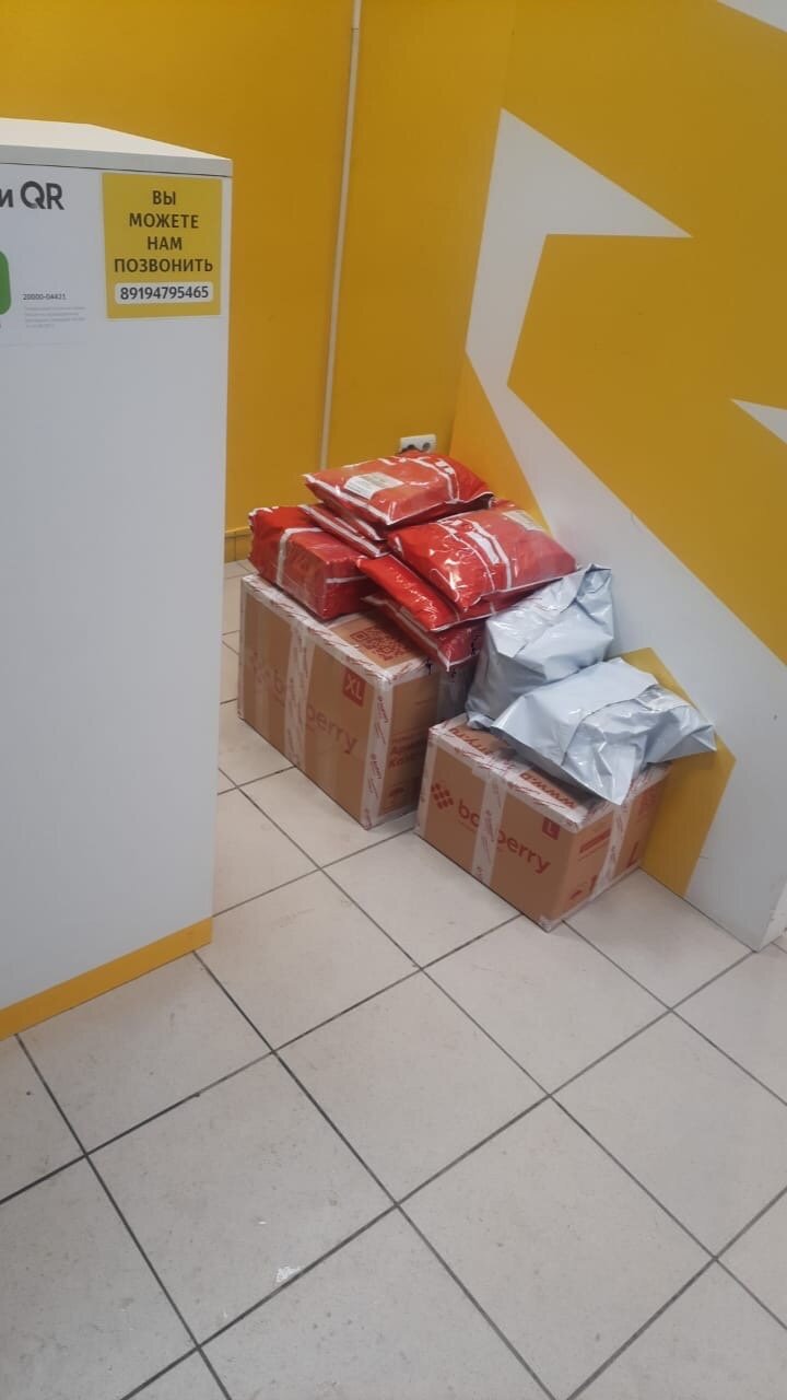 этикетка, посылка, получение посылки dhl, нова пошта, пошта