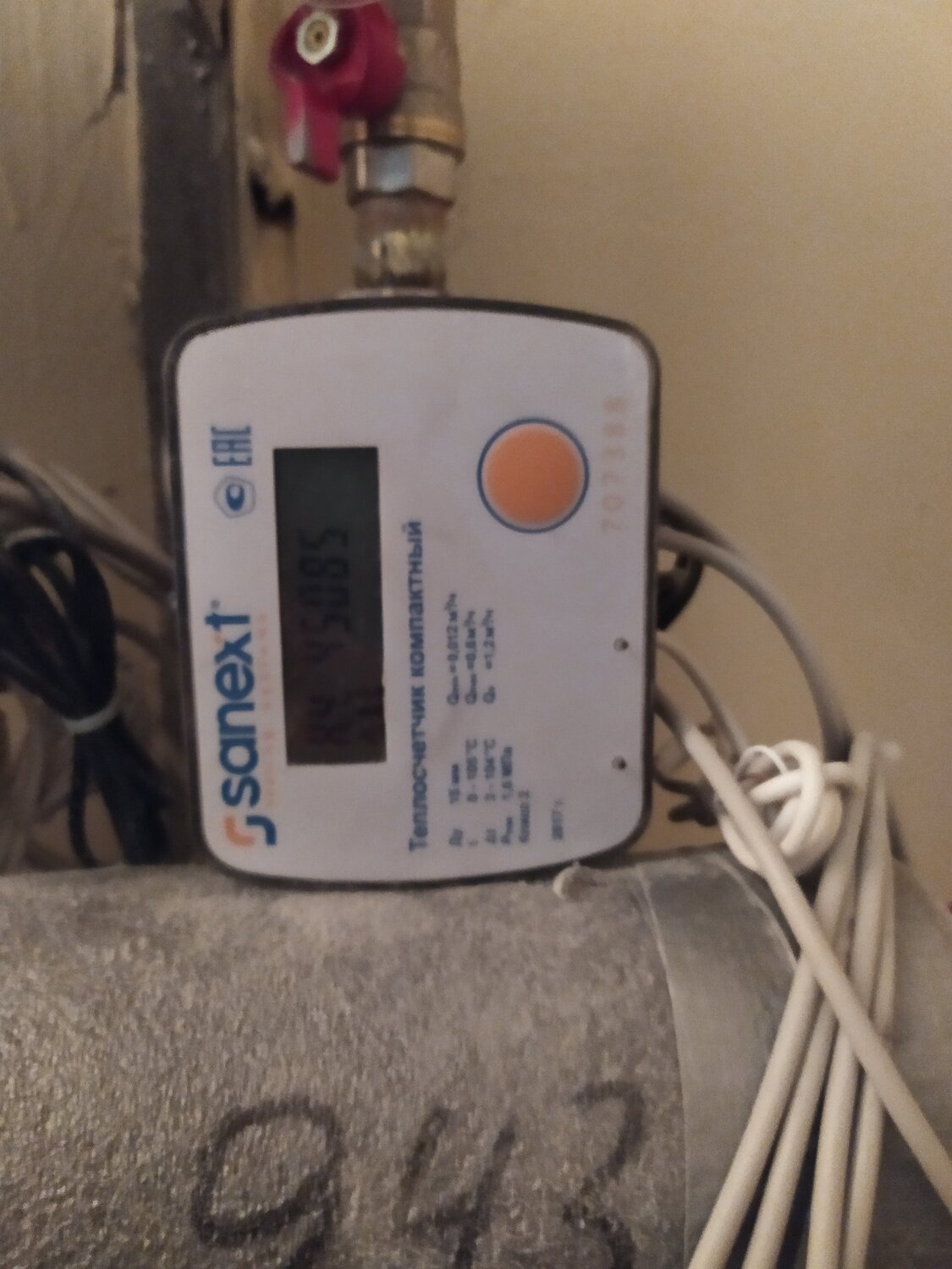 теплосчетчик, теплосчетчик пульсар, теплосчетчик санекст компактный, теплосчетчик topenar, теплосчетчик механический sanext mono