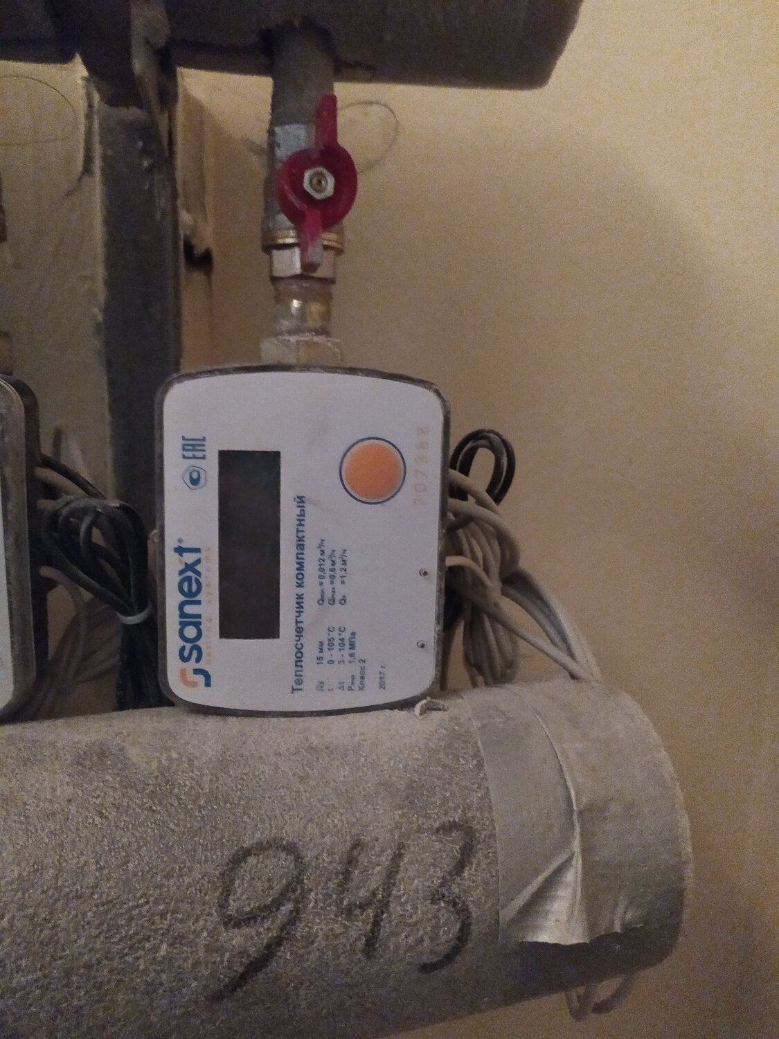 тепловой счетчик, sanext теплосчетчик поверка, теплосчетчик, счетчик, теплосчетчик qundis