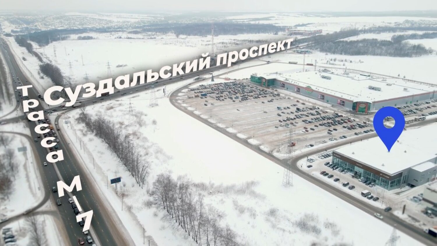 дск 500 тюмень, мега новосибирск торговый центр, развязка мытищи, здание, мега новосибирск