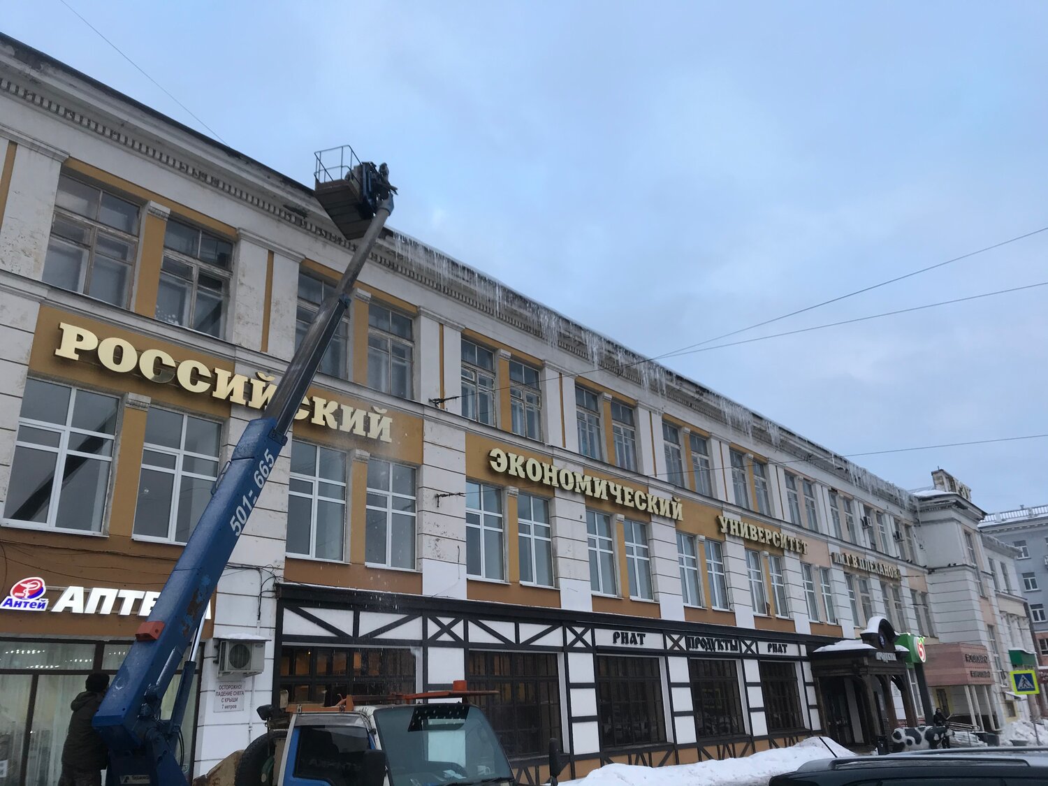 ивановский филиал рэу им г.в плеханова, проспект ленина 43 иваново, улица, здание, дом купца василия михайловича шабаева