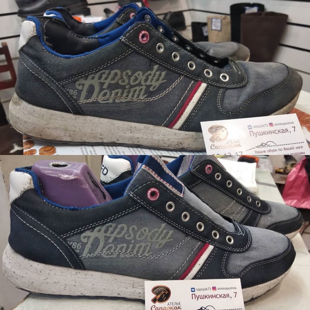 обувь, спортивная обувь, мужская обувь, обувь кроссовки, shoes