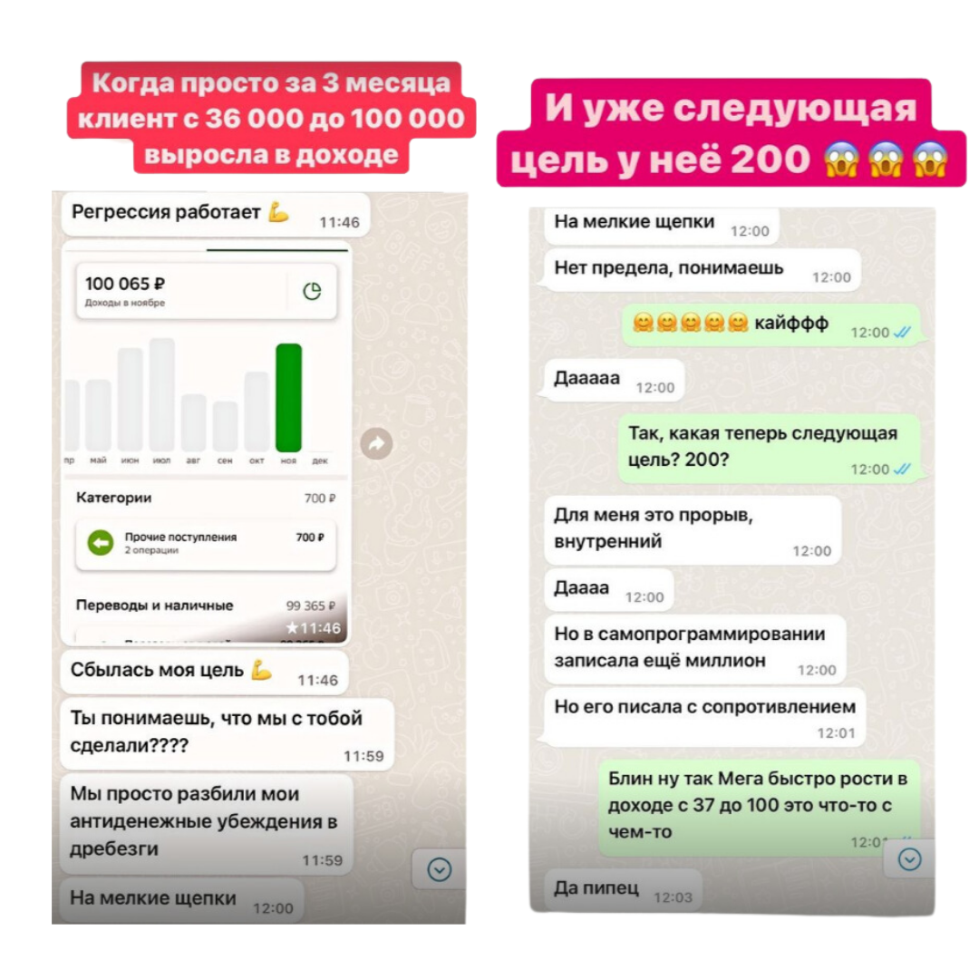 экран телефона, переписки, скриншот переписки, чат ватсап, новый обман в вацапе