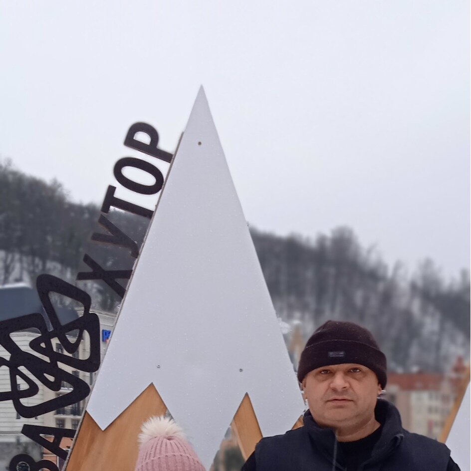 Вячеслав А.