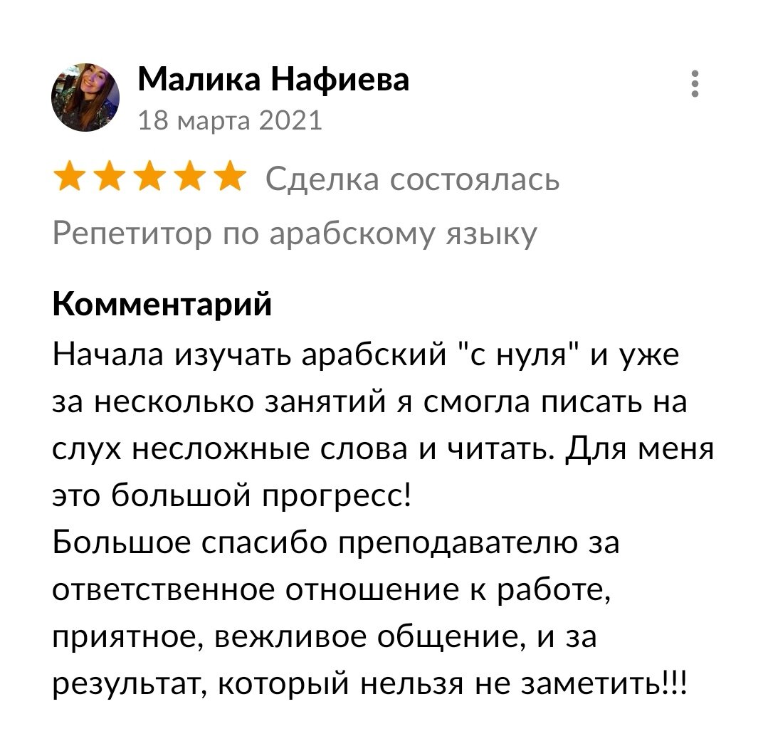 скриншот, данное сообщение, человек, последние записи, земфира про гордееву