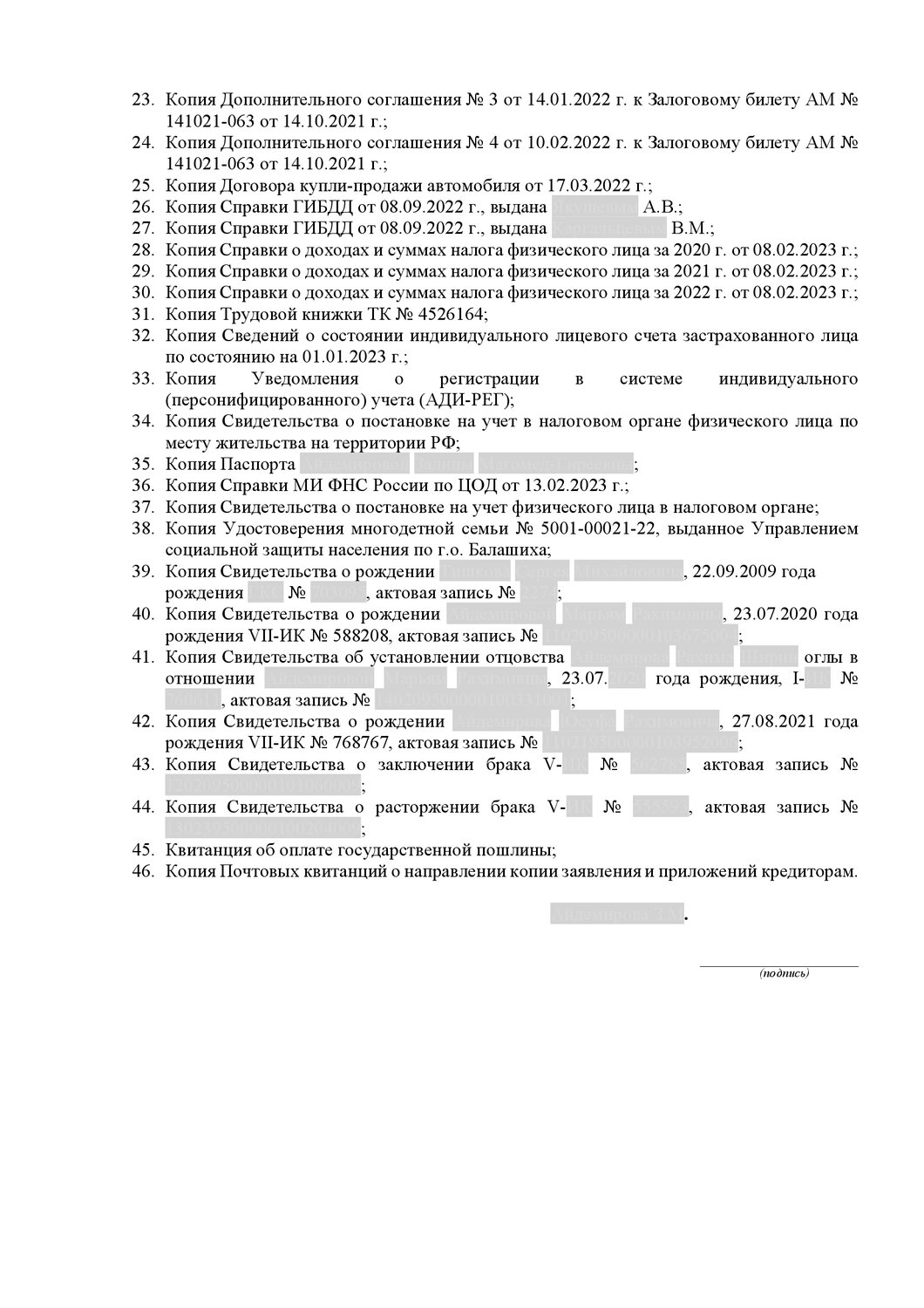 страница с текстом, текст, задания, образец, контрольная работа