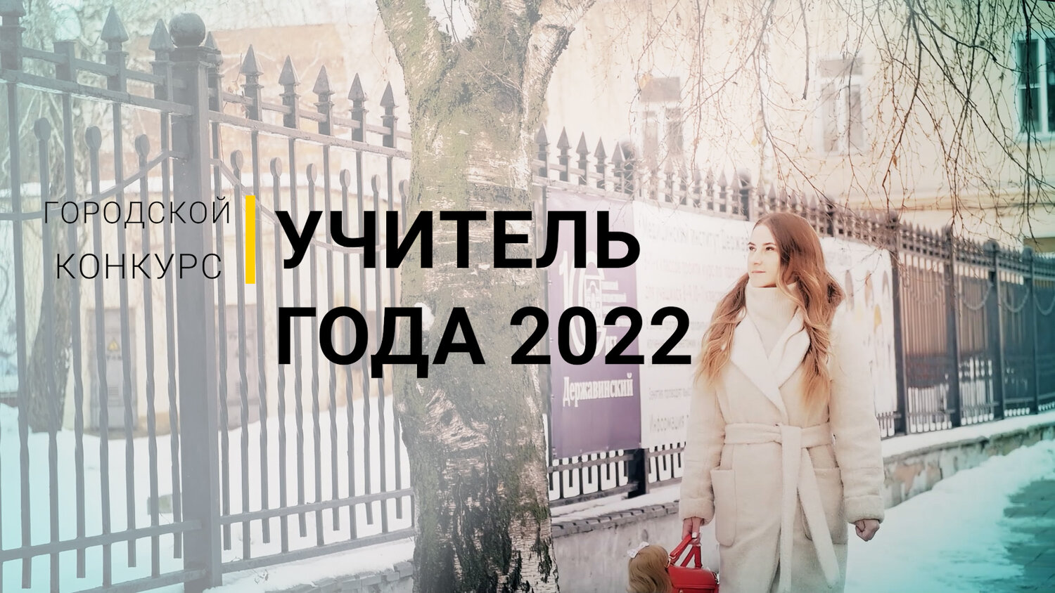 экскурсии в казани 2022, встречаем новый год, модные тренды 2022 для школы, модные тренды, девушки