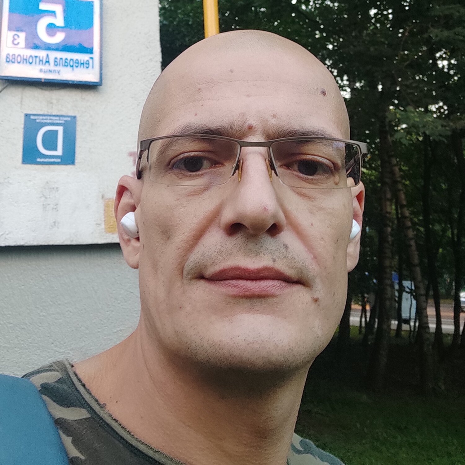 Игорь Эдуардович Айзенберг