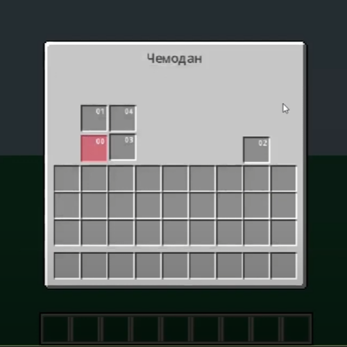 minecraft, инвентарь в майнкрафте, инвентарь майнкрафт, слоты инвентаря майнкрафт, крафт майнкрафт