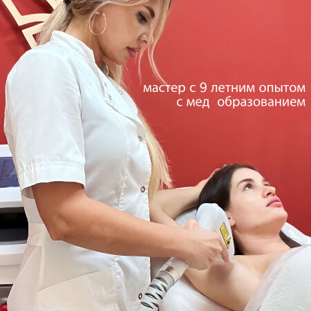 косметологии, девушка, девушка косметолог, аппаратная косметология реклама, косметолог