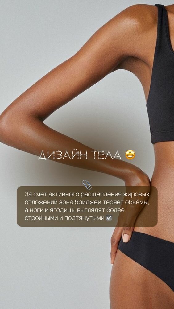 эпиляция зоны, лазерная эпиляция зоны, шугаринг депиляция, гладкое тело, шугаринга