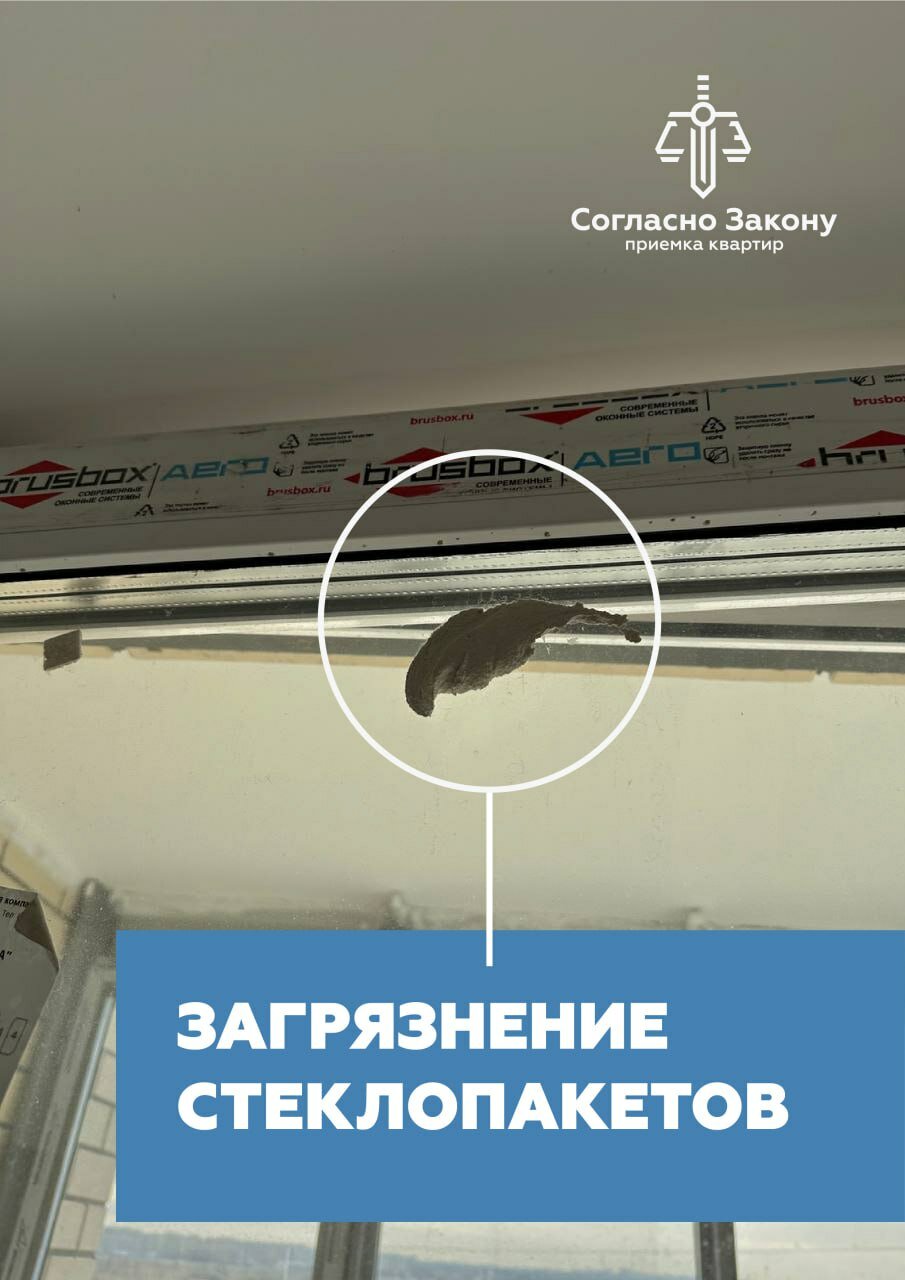 деформирование пластикового окна, ремонт пластиковых окон, окна из пвх, пластиковые окна, кондиционер