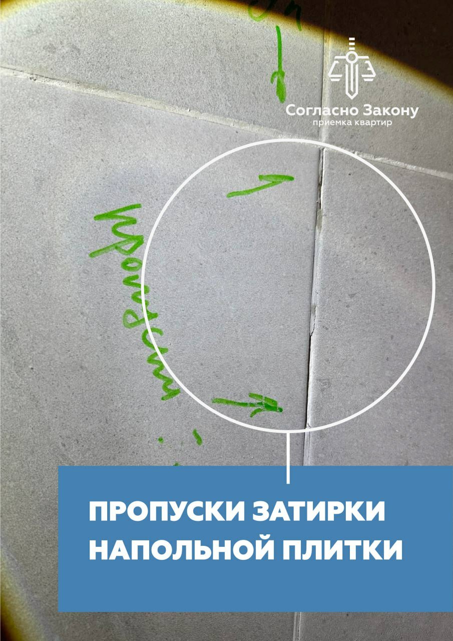 затирка швов плитки, швы плитки, затирка плитки, плитка, укладка плитки