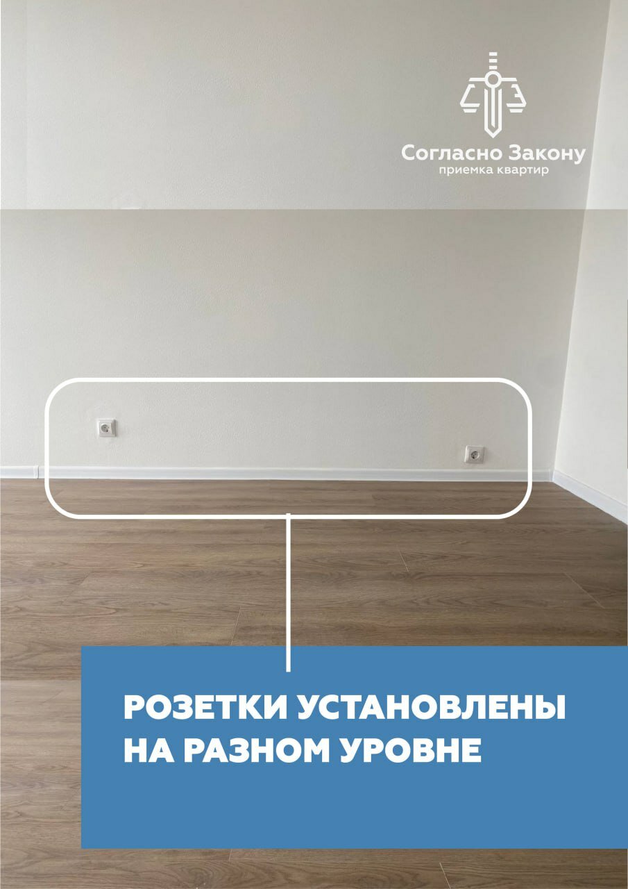 розетка для кабель канала, тёплый плинтус электрический, плинтусный обогреватель электрический, фальш розетка для кабель канала, плинтус