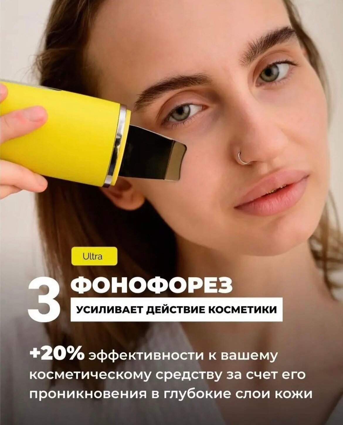 аппарат для ультразвуковой чистки лица, gess аппарат для ультразвуковой лица exotic, gess ультразвуковой аппарат для чистки лица отзывы, gess прибор для ультразвуковой чистки лица exotic, ультразвуковой фонофорез для лица