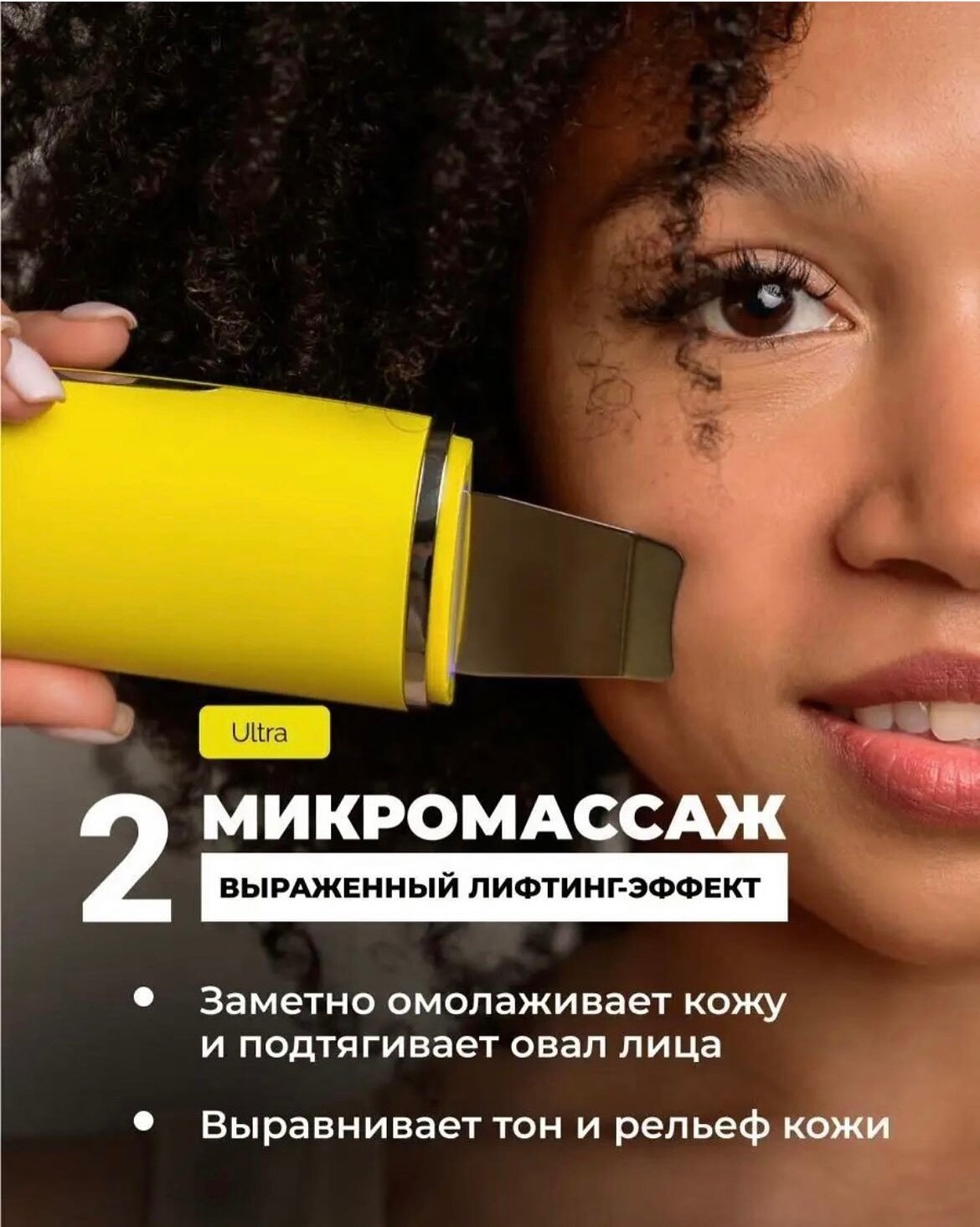 gess аппарат для ультразвуковой лица exotic, аппарат для ультразвуковой чистки лица, gess прибор для ультразвуковой чистки лица exotic, прибор для ультразвуковой чистки лица, прибор д/ультразвуковой чистки лица gess star face silver-690