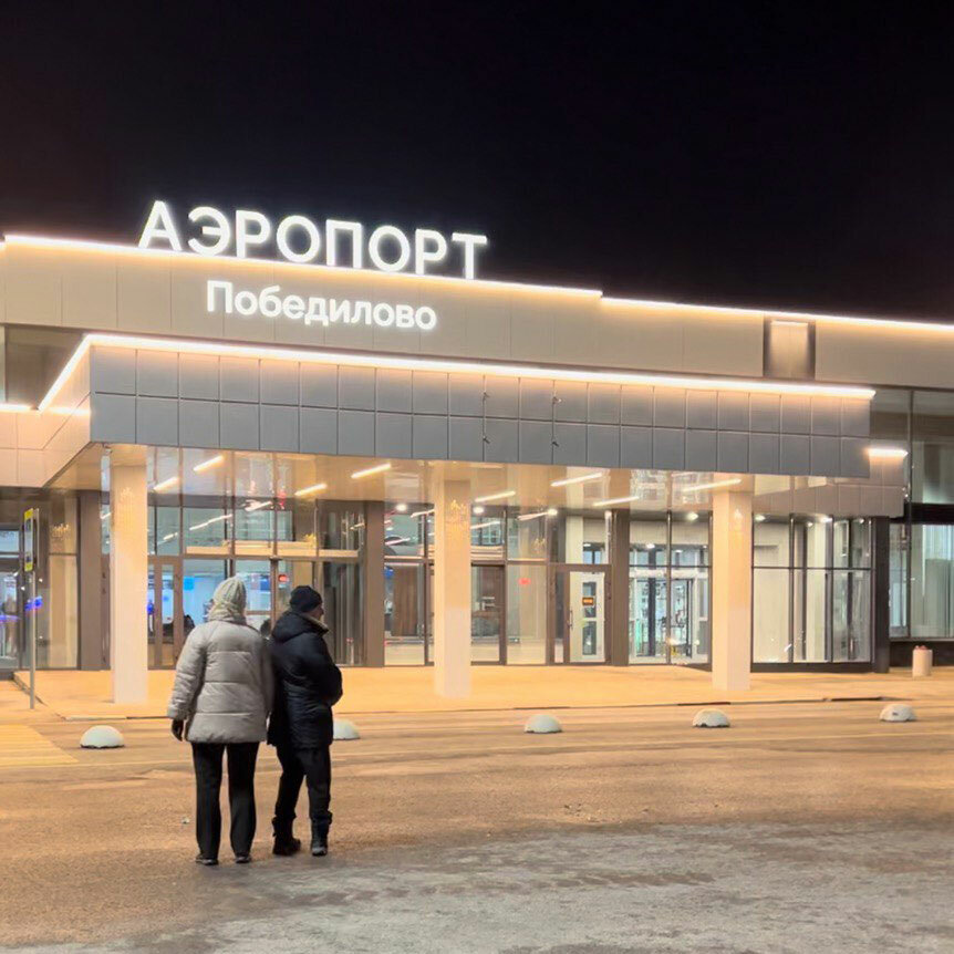 аэропорт, новый аэропорт тамбов, кольцово аэропорт, аэропорт воронеж новый терминал, аэропорт кольцово екатеринбург