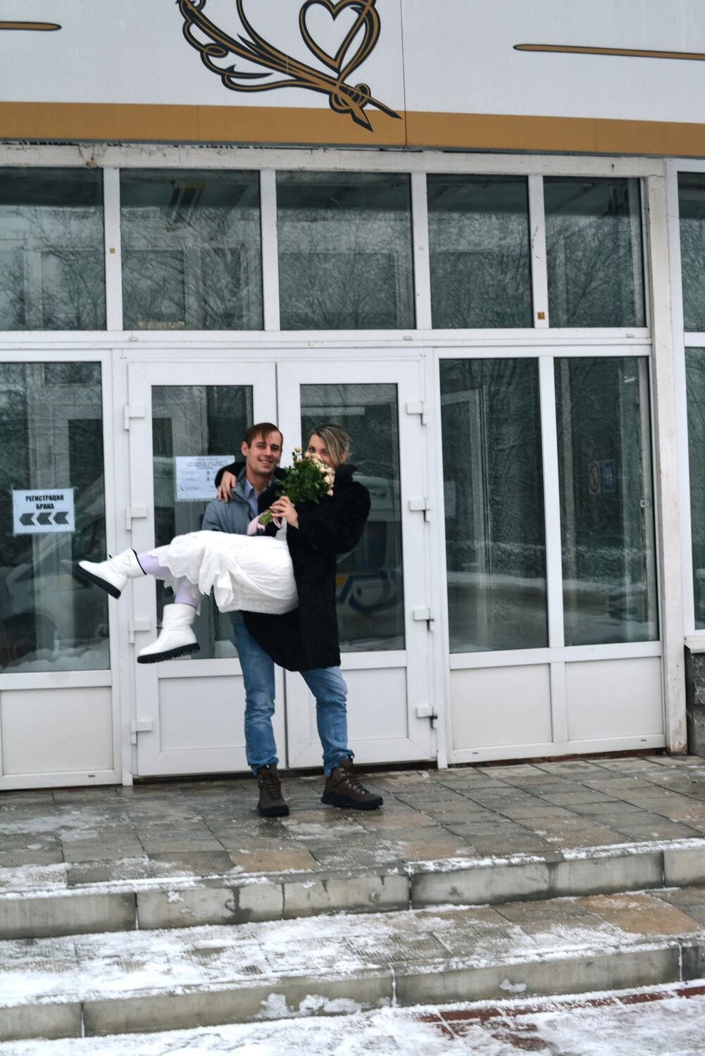 загсы, загс одинцово, загсы московской области, одинцовский загс, загс троицк