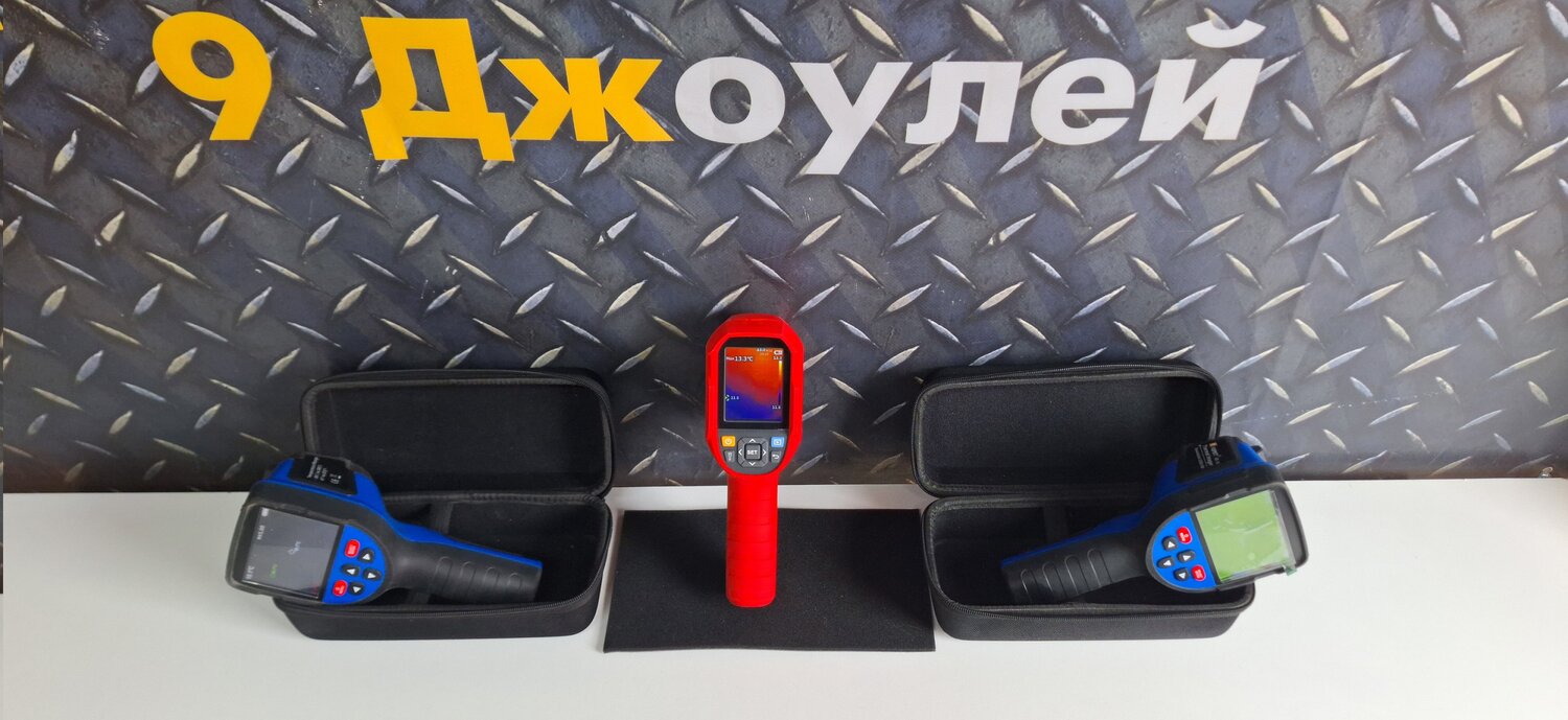 тепловизор condtrol ir-cam, тепловизор condtrol ir-cam 1 3-17-023, тепловизор condtrol ir-cam2 pro, тепловизор xeast ht-18, инструкция к тепловизору condtrol