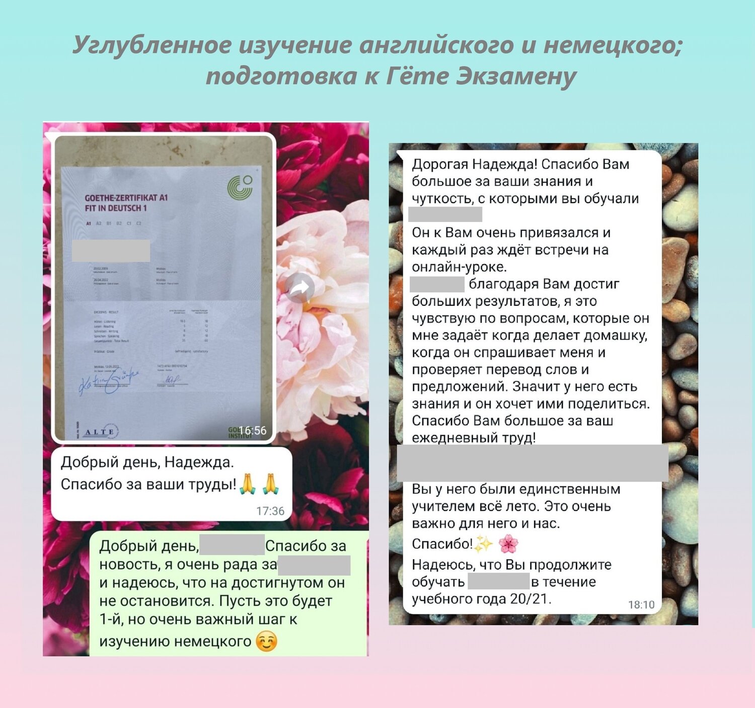 страница с текстом, преподаватель английского, эстетика доброе утро для сторис, аромамаркетинг в отеле, образец