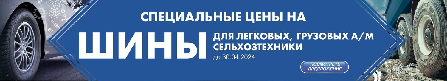сервис, сантехцентр, техника, с нами, компания