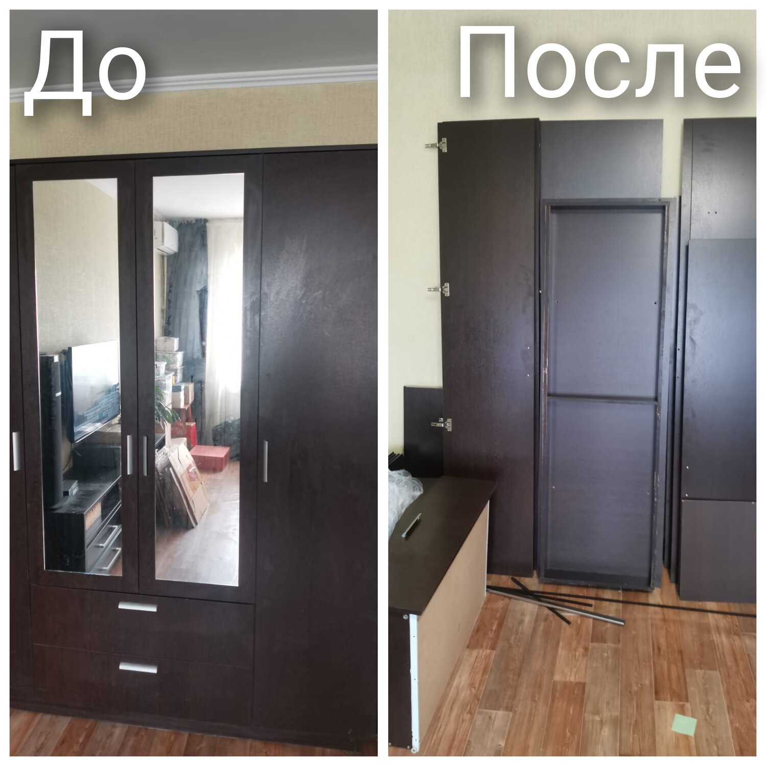 мебель, мебель в спальню, мебель мебель, шкаф бу, шкаф