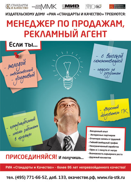 Дизайн афиши